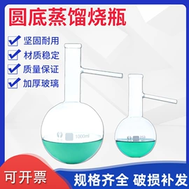 教学演示用品;教学仪器;数理教学器材