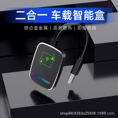 国境を越えた新製品s 4無線carplayケース有線無線アダプタcarplayアンドロイドauto 2 in 1