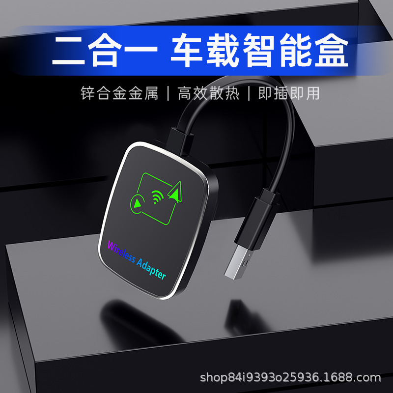 国境を越えた新製品s 4無線carplayケース有線無線アダプタcarplayアンドロイドauto 2 in 1|undefined