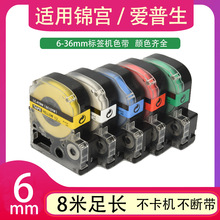 ���a�m���\�mKingjim�˺��Cɫ�����a��ӡ�C��ɫ���֘˺���6mm