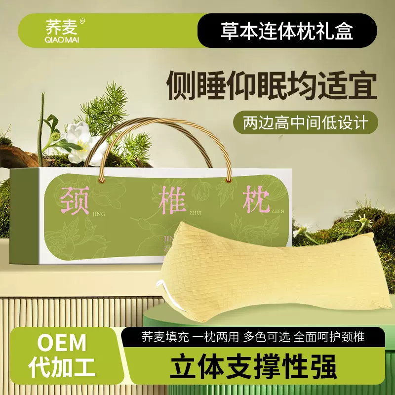 荞麦三角颈椎枕 家用护颈荞麦壳枕成人午睡腰靠睡眠枕头护颈枕