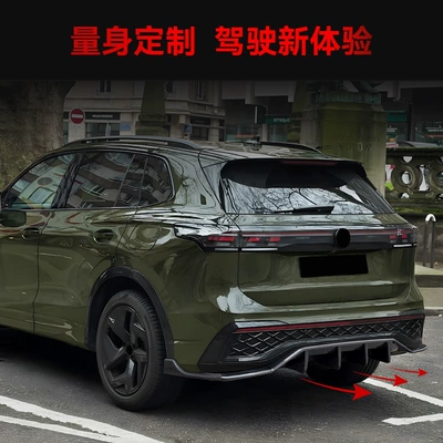 Version Rear Lip Spoiler – Spoiler