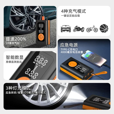 car air pump, Hava nasosu