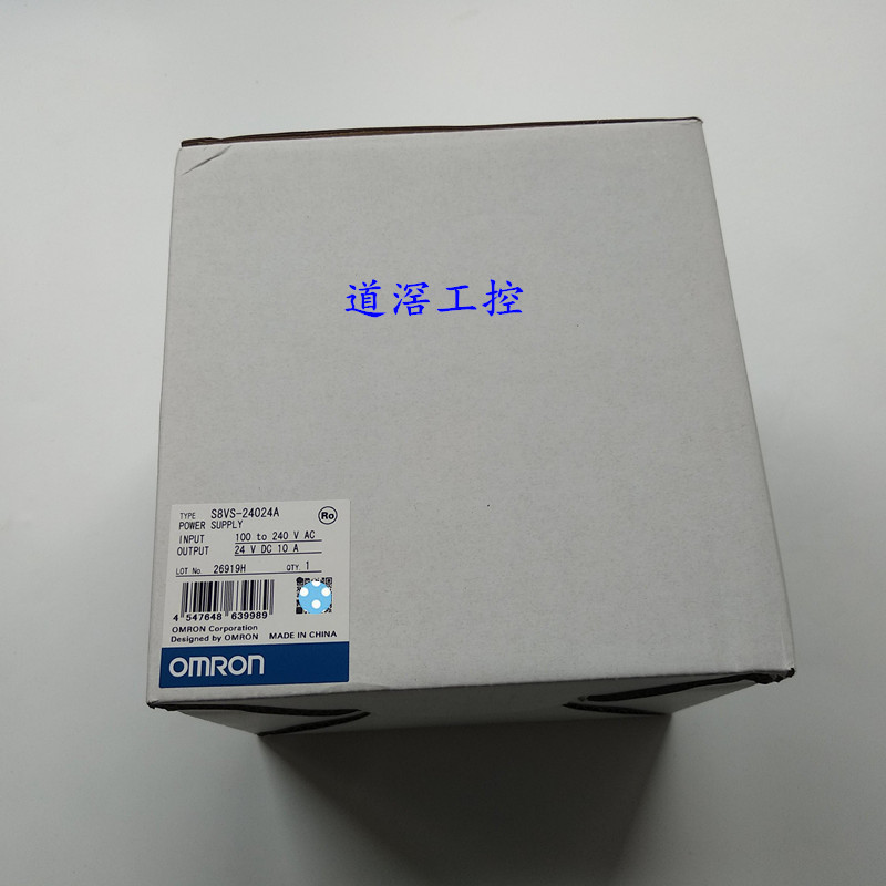 S8VS-48024A-F 欧姆龙OMRON带显示监视器 提示更换时期功能型-阿里巴巴