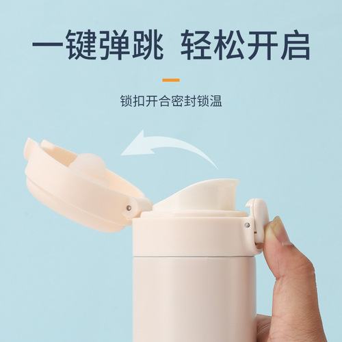Wholesale bouncy lid direct drinking green bean cup small capacity mini insulated cup single color small size student couple gift water cup