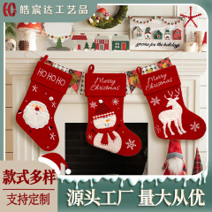 クロスボーダークリスマスクリスマスソックス老人雪だるまヘラジカ赤漫画クリスマスギフトソックス装飾キャンディーバッグ