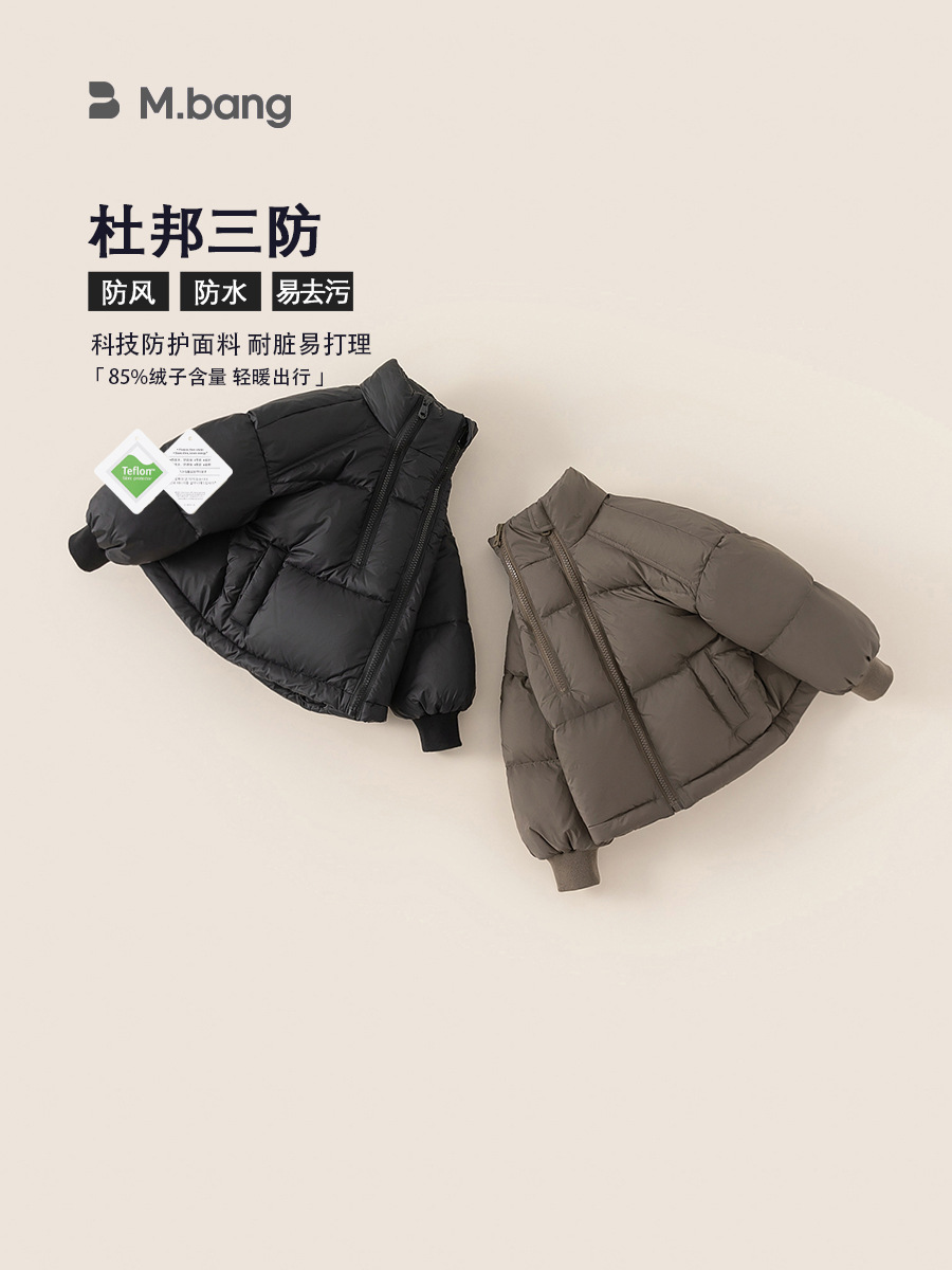 Youbao ropa para niños chaqueta de invierno para niños invierno nuevo niño cálido tres pruebas 90 chaqueta de plumón de pato blanco