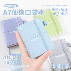planwith ミニ A7 学生ポケットブック 80 枚の正方形の空白の手元帳高価値のシンプルなスタイルの革表紙の本
