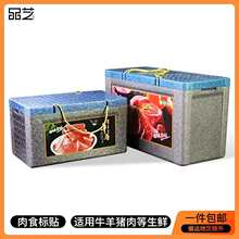 ���r���b�пպж�����5��10��20��ţ������lз�Y�м�ʳ�����YƷ