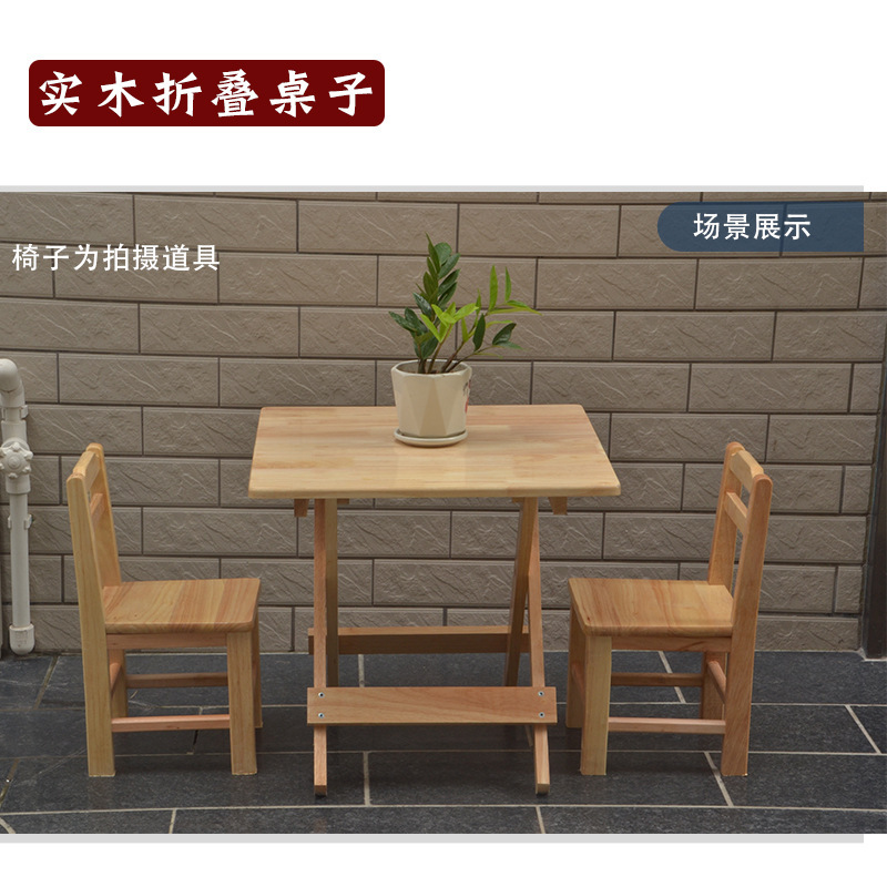 折り畳みテーブル屋外携帯実木角テーブル小戸型簡易家庭用露店学生茶台食事工場卸売り|undefined