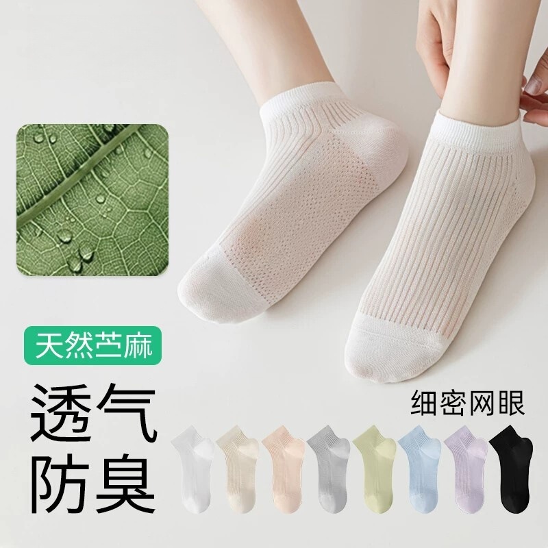 Natural Ramie Socks for Women, Summer Thin Pure Cotton Short Socks, Breathable Mesh for Summer, Non-Slip, No-Slip Heel Boat Socks