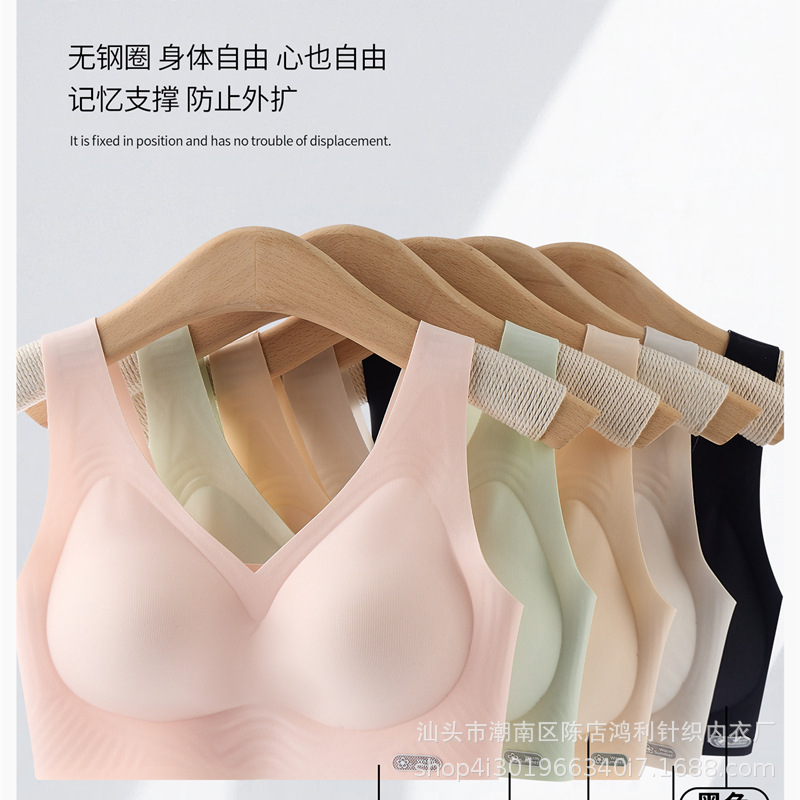 1803 신형 고정컵 무봉제 소프트 서포트 브라, 편안한 누드 느낌의 밀착형 푸쉬업 브라, 노와이어