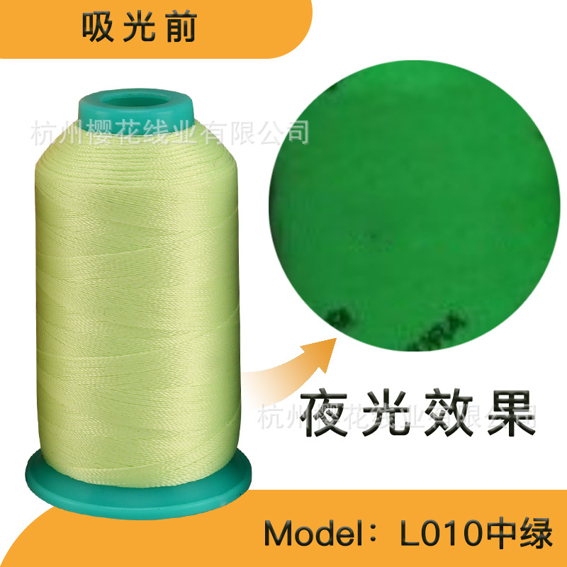 녹색 L-010 * 800 m/piece