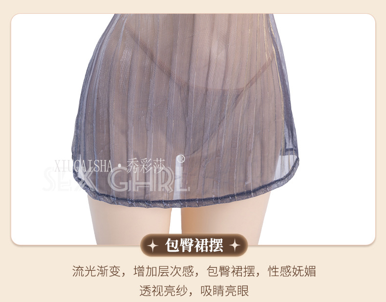 Backless Slim Suspender Babydoll Nightgown with Matching Panties, Role-Play Lingerie Set — detail image 18
