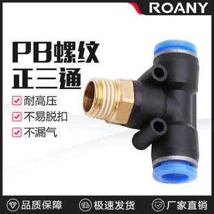 ��ӽ��^�~��ܽ��^���ٲ���^T������ͨPB6-01/8-02/10-03/12-04