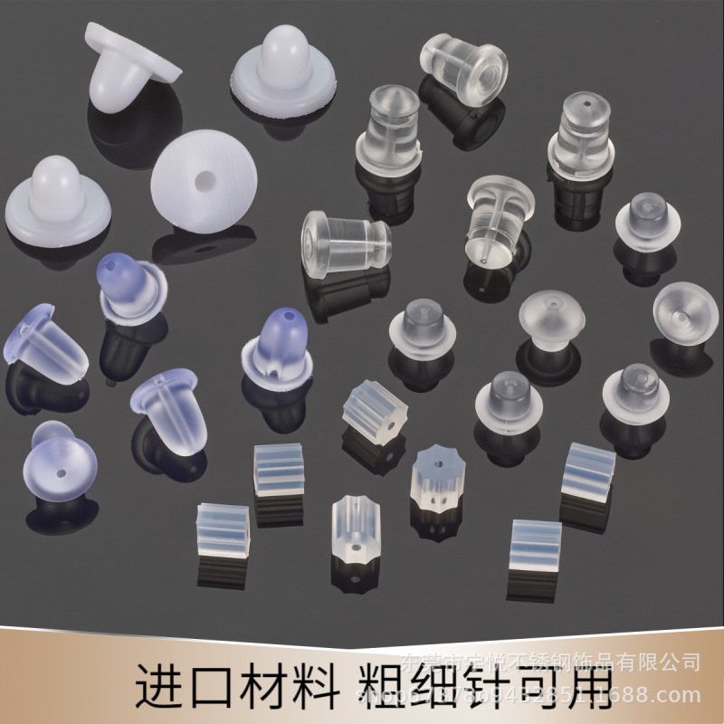 DIY Jewelry Accessories Transparent Color Pain-Proof Silicone Soft Ear Plugs Milky White Anti-Oxidation Ear Pads Manufacturer's Ready Stock Supply