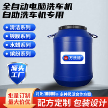 ϴ܇CósĭˮĤҺAϴҺˮϹϞϴ܇Һ