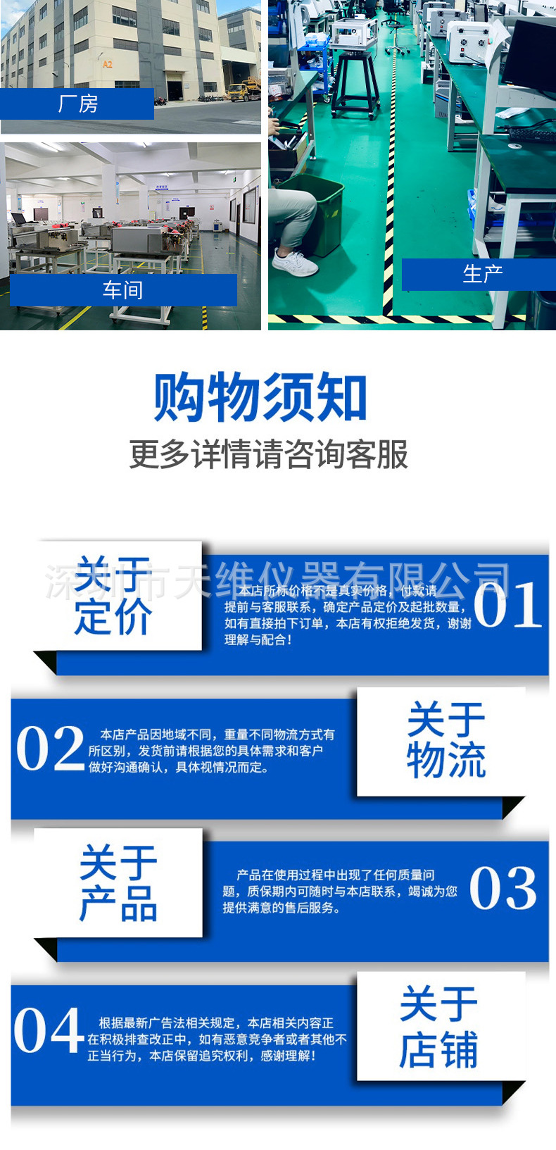 能量色散X荧光光谱仪 天维DX7200E 卤素检测