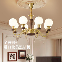 全铜美式复古吊灯黑胡桃实木餐厅卧室书房中古风客厅吊灯高级灯具