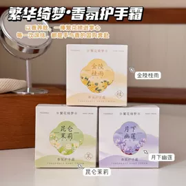 口腔清新剂;漱口水;沐浴液沐浴露