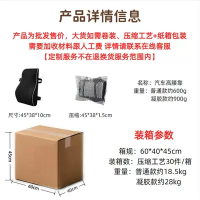 Cushion with Packaging Temu Hot-Selling: Waist support