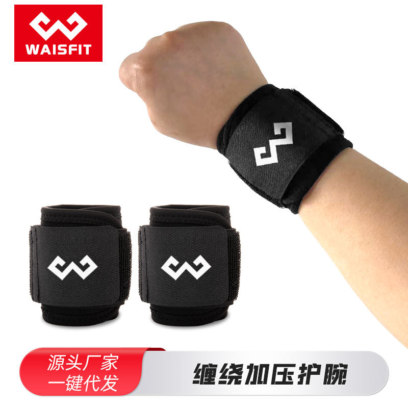 Sports Wrist Guard Fitness Sprain Fixed Bandage Wrist Guard Basketball Badminton Wrist Tendon Sheath Yoga Pressure Band