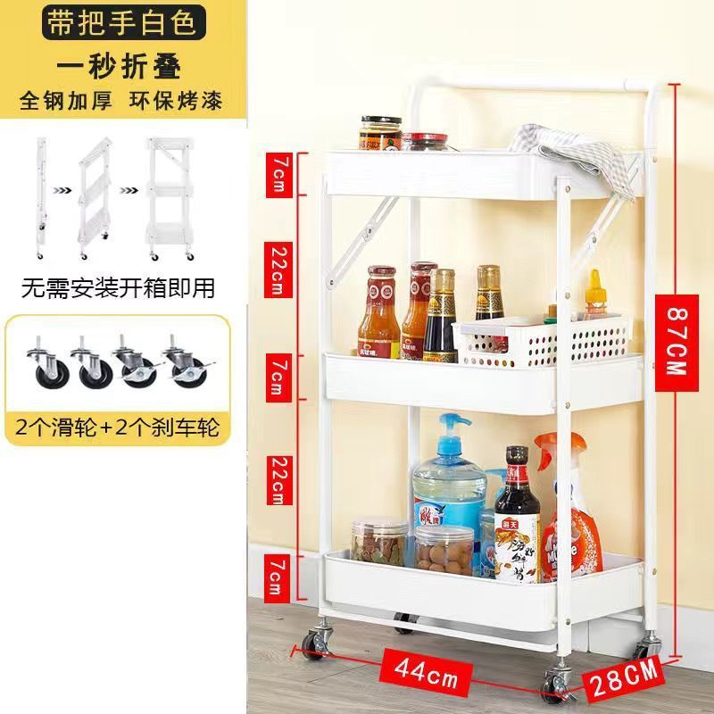 トロリー収納ラックキッチン床置き多層野菜収納ラックバスルームリビングルーム折りたたみ可動収納ラック|undefined