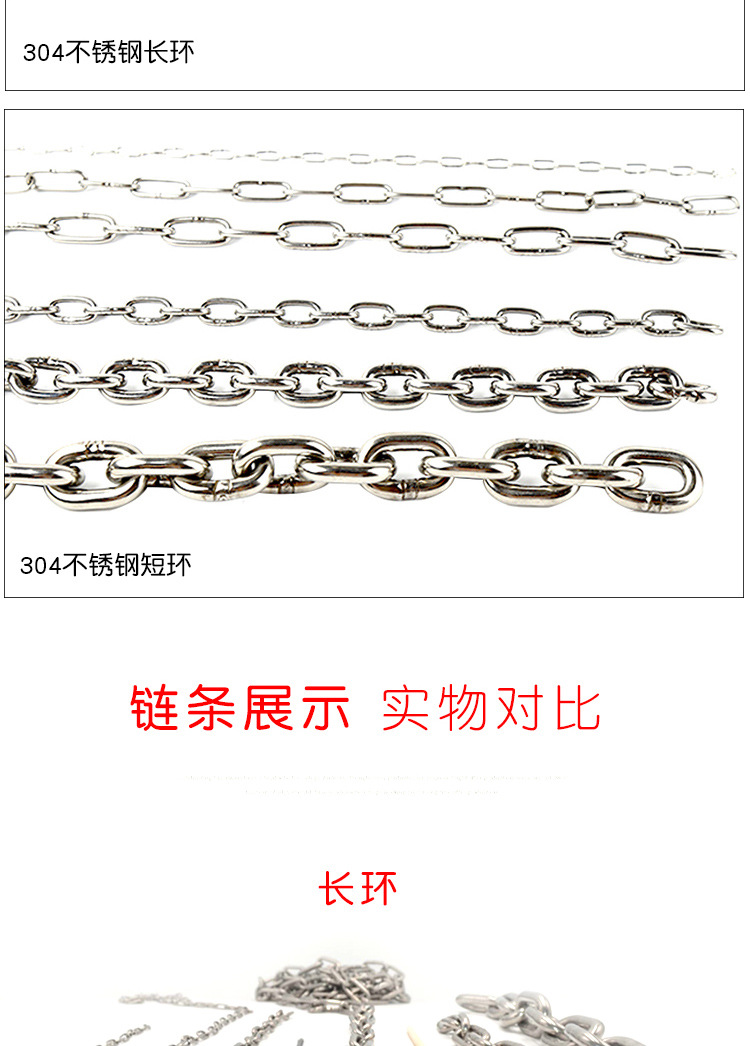 链条_09.jpg