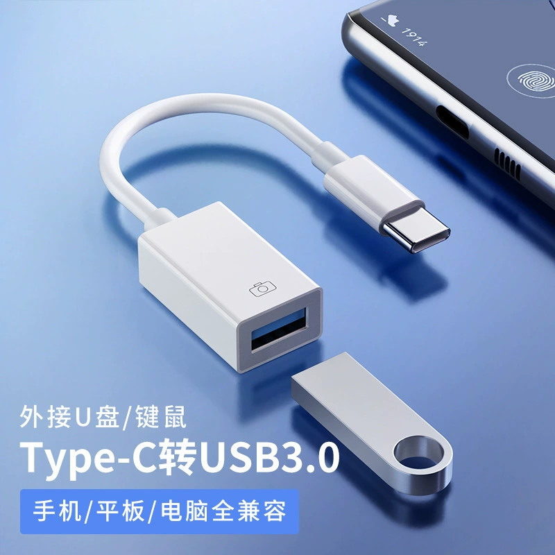TypeC для Android сотовый телефон otg адаптер USB-кабель для передачи lightning для usb3.0