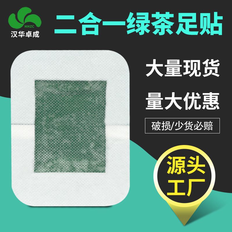 クロスボーダー足貼り二合一現物大量供給メーカー卸売り紫箔対外貿易ラベンダー二合一足貼り|undefined