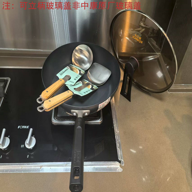 30cm+스탠드업 손잡이 유리뚜껑+304 주걱