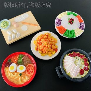 New northern cuisines: fried pork, big skin, dumplings, cold noodles, white meat and sausage resin refrigerator stickers