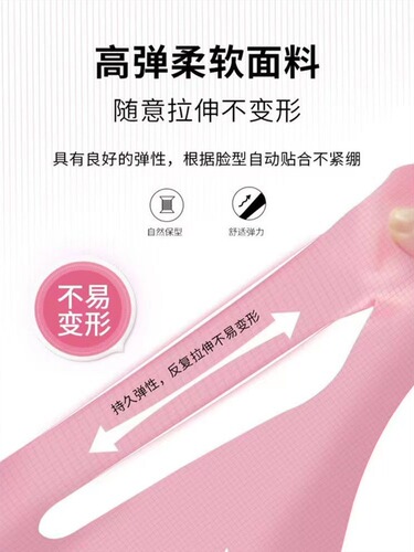 Adenoid Hypertrophy Facial Appearance Corrector, Children's Mouth Breathing Corrector, Sleep Anti-Open Mouth Device, Snoring Bandage
