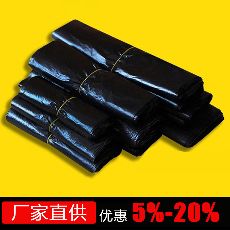 塑料袋子製做LOGO批發購物方便手提設計廣告印刷背心袋白色袋