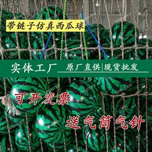 批发链条西瓜足球吊环球公园摆摊充气玩具球沙滩弹力球拍拍球