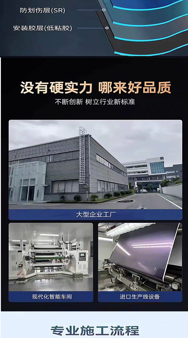 Cross-Border Wholesale Floral Carbon Car Interior Hood Color Change Film for Electric Vehicles, Motorcycles, Computers, Mobile Phones, and Car Stickers