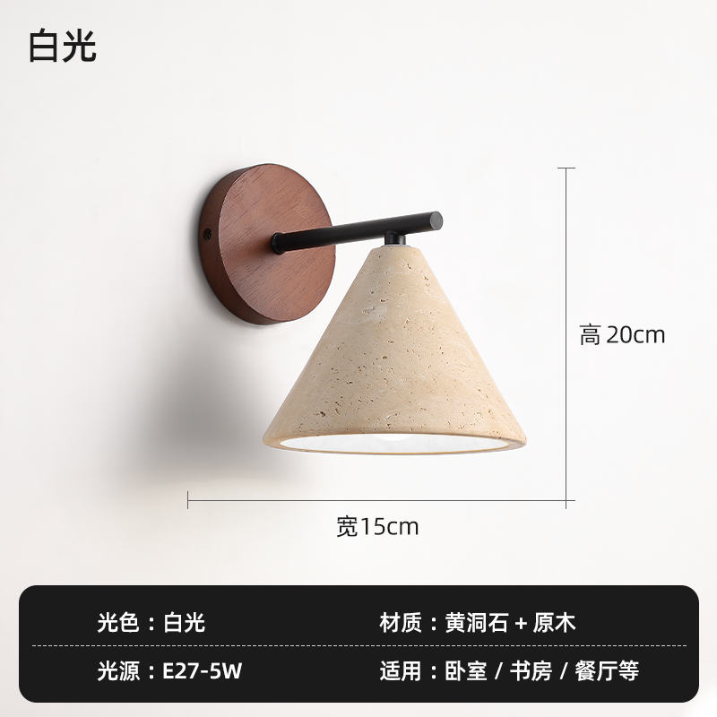 Dormitorio cerrado diseño amarillo estilo japonés estilo de diseño crema pasillo residencial sala de estar silenciosa lámpara de pared cabeza de cama de piedra retro