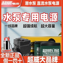 ˮ��늳�ֱ����ˮ�ó����ƿ늄ӳ�ˮ�C���Ý��˳�ˮ��12v