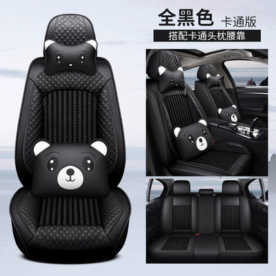 Four Seasons Pad – seat cover five-seat Amoy supply - all-black-cartoon-version-3