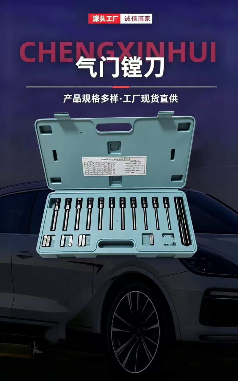 Valve Seat Reamer Tools, Specialized for Auto Repair Shops, Engine Repair Cutting Tools, Valve Seat Reamer Set