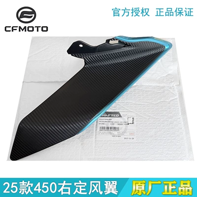 of color-customized fixed wind wings, Fixed wind wing - 25-models-of-dual-arm-swingarms-right-fixed-wing-spring-breeze-blue