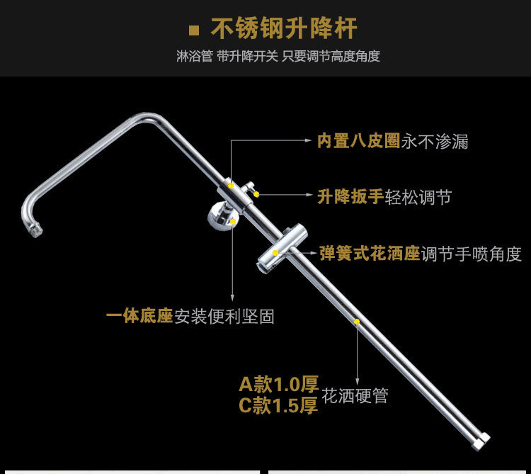 Thickened all-copper shower head lifting rod set, stainless steel lifting bracket, bathroom shower pipe converter accessories undefined