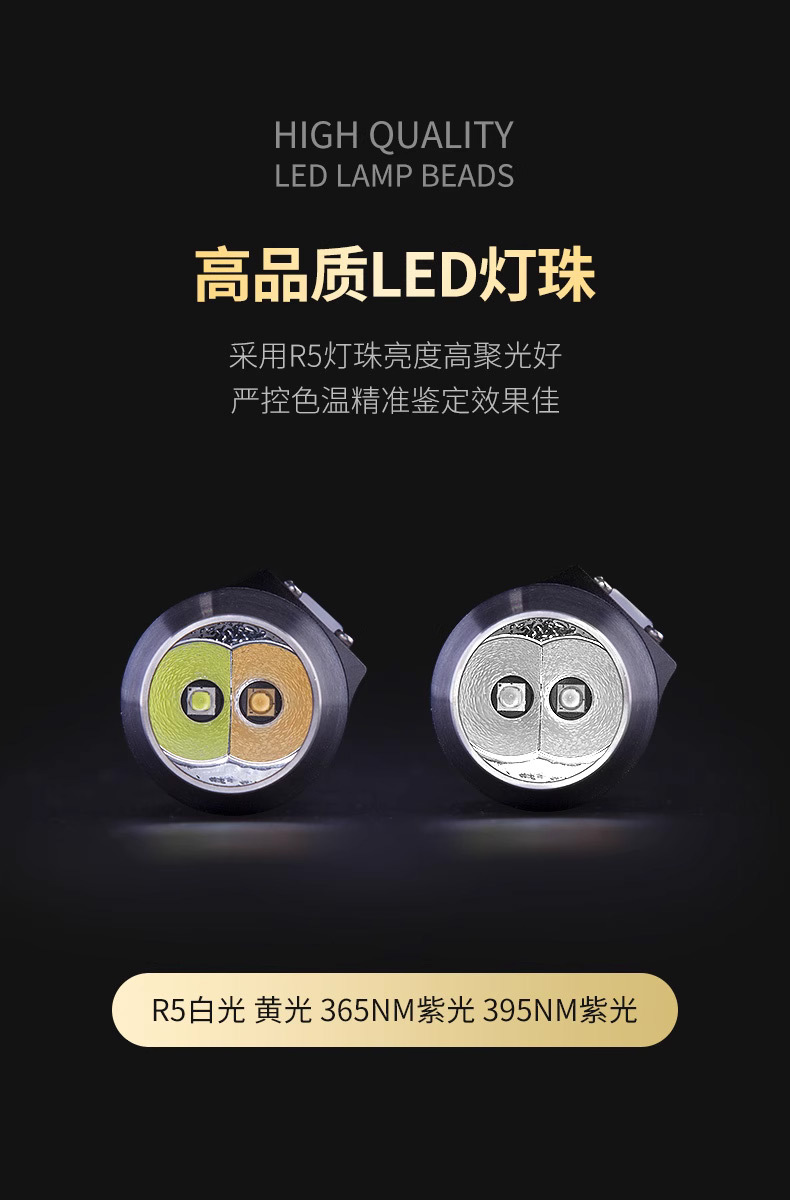Jade Identification Flashlight Special Strong Light Identification Jewelry Viewing Jade Money Detection Tobacco and Alcohol 365Nm Purple Light
