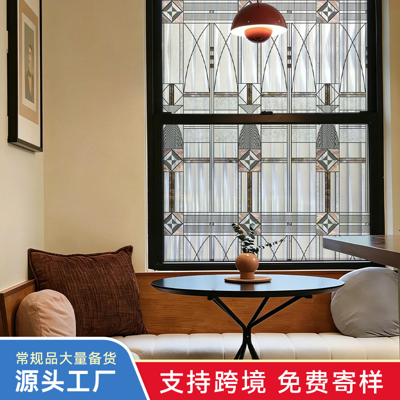 Direct from the manufacturer: Partially glossy, high-quality electrostatic glass film with a rainbow effect, suitable for partition doors, translucent and privacy-protecting decorative sticker Direct from the manufacturer: Partially glossy, high-quality electrostatic glass film with a rainbow effect, suitable for partition doors, translucent and privacy-protecting decorative sticker