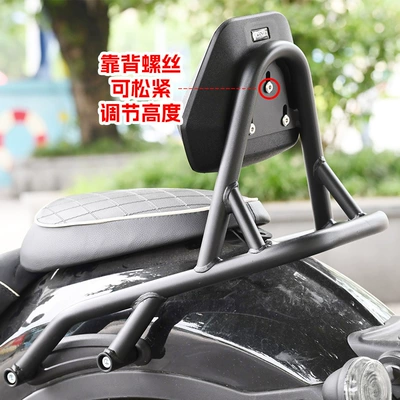 Back Cushion Rear Seat Tail – Motorcycle tail