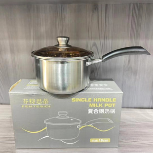 Wholesale milk pot non-magnetic composite steel 18cm single handle milk pot household commercial gifts large favorably milk pot