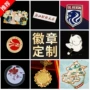 活动学校定做定制胸章