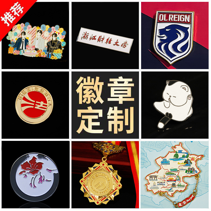 Customized Metal Badges, School and Corporate Event Badges, Custom Painted Enamel Metal Brooches, Cartoon Badge Customization Customized Metal Badges, School and Corporate Event Badges, Custom Painted Enamel Metal Brooches, Cartoon Badge Customization