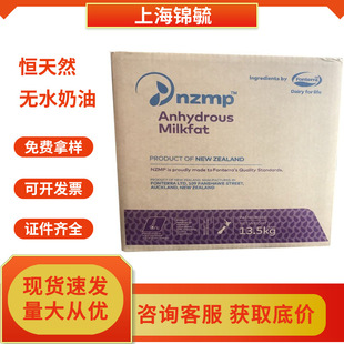 �F؛ ���l �����m�M�� �a��Ȼ NZMP �oˮ���� ʳƷ�決����