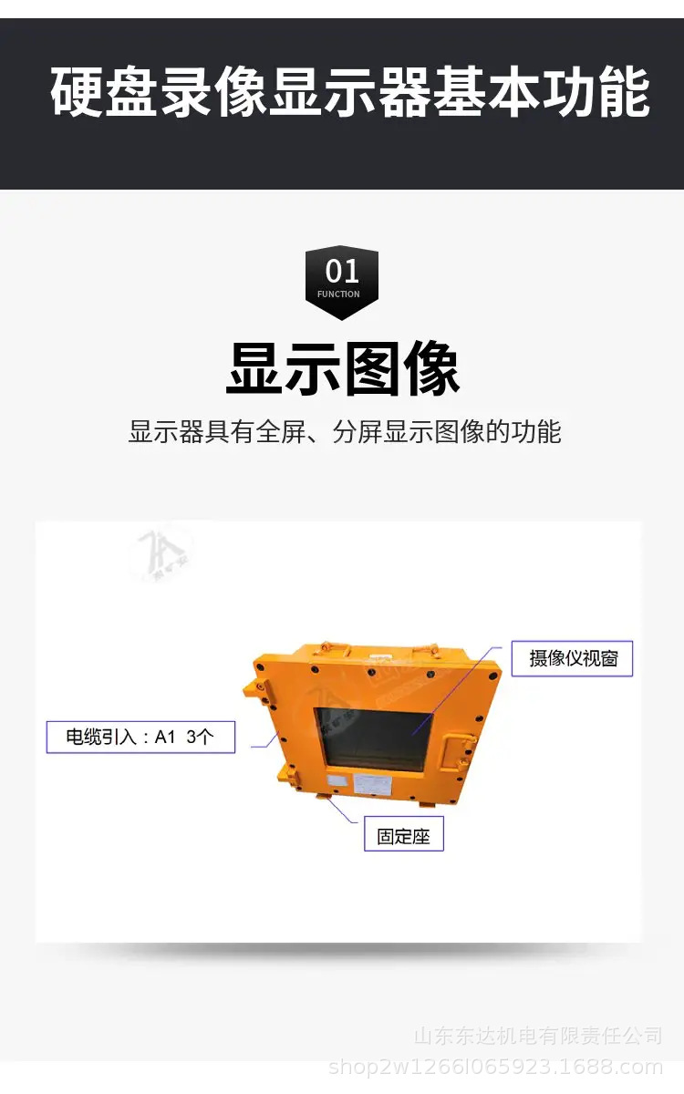 硬盘录像机 (3).jpg